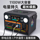 托尼華光戶外移動電源220V便攜大容量帶插座電瓶自駕游露營直播停電應(yīng)急車載大功率家用筆記本電腦蓄電池 1100W 峰值1800W-3.0度型/819wH