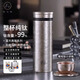 富光·嘉（FU）純鈦保溫杯男女士鈦杯大容量茶水分離泡茶水杯便攜車載杯子禮盒裝