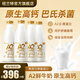 紐蘭特鮮奶1L瓶裝奶新西蘭原裝進(jìn)口巴氏全脂高鈣低溫A2純鮮牛奶 1L*4瓶  順豐冷鏈發(fā)貨
