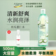安安金純絲瓜薏仁水500ml水嫩柔滑清透瑩潤下單送小噴瓶 絲瓜薏仁水500ml*1