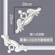 pu線(xiàn)條法式電視背景墻邊框裝飾條造型線(xiàn)歐式天花吊頂角花仿石膏線(xiàn) 4.0cm半圓角花A
