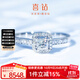 喜鉆真鉆附證書(shū)-鉑金鉆石戒指公主方鉆戒女求婚結婚鉆石戒指生日禮物 GIA證書(shū)-鉑金共70分F色VS1