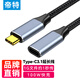 帝特（DTECH） USB轉(zhuǎn)Type-C轉(zhuǎn)接線 公轉(zhuǎn)母3.1快充傳輸線延長(zhǎng)線筆記本電腦小米手機(jī)數(shù)據(jù)線 Type-C3.1延長(zhǎng)線0.13M