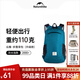 NatureHike挪客徒步皮膚包折疊雙肩包輕量登山包男便攜防水戶外徒步背包女 碧湖藍(lán)/18L