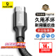 倍思安卓数据线MicroUSB充电线2A充电器快充电源线通用华为/小米vivo荣耀oppo手机小风扇充电宝1.5米