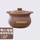 航方康莊砂鍋煲湯鍋煮粥陶瓷家用燉鍋耐高溫紫砂電磁明火雙用養生砂鍋 4.2L電磁紫砂湯煲A 4.2L