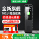 紐曼W10錄音筆64G轉(zhuǎn)文字神器超長(zhǎng)待機(jī)商務(wù)培訓(xùn)小型隨身便攜會(huì)議記錄專(zhuān)業(yè)降噪用可連手機(jī)設(shè)備