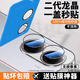 趣獸適用紅米turbo4Pro鏡頭膜小米redmi turbo4 pro手機鏡頭貼鋼化玻璃全包保護膜后置相機攝像頭貼膜 Turbo4Pro【AR增透丨無(wú)損像素】1套