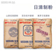 日清山茶花高筋面粉2斤/5斤分裝面包吐司 低筋小麥粉蛋糕烘焙原料 紫羅蘭低筋粉 5斤 分裝