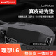御山河適用于25款理想L6/L7/L8/L9儀表臺避光墊中控臺防曬墊前臺防滑墊 理想L6【真皮-無(wú)痕定制】前墊