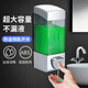 登致 皂液器壁掛式按壓洗手液盒灑店賓館洗發(fā)膏沐浴露分裝瓶浴室皂液盒