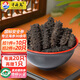 千舟島正品淡干海參10只家用 3-3.5CM小海參每滿(mǎn)20只贈(zèng)1只
