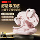 聯(lián)想（Lenovo）EA390開(kāi)放式真無(wú)線(xiàn)藍牙耳機 掛耳式不入耳音樂(lè )運動(dòng)骨傳導概念耳機 適用蘋(píng)果華為小米手機 魅力粉