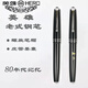 英雄牌老式鋼筆成人書(shū)法美工筆皮囊擠捏吸墨老款教師批改作業(yè)856 2支裝 (彎尖+直尖) 其它 +黑色墨水1瓶 明尖
