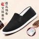 布舍元手工千層底一腳蹬牛筋貼片底艾草老北京布鞋男411-2017 黑色 43