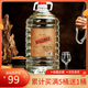 南臺賦國醬1915試飲小酒100毫升醬香型純糧酒高粱酒散裝桶裝白酒小瓶酒 53度 5L 1桶 封壇1983