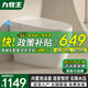 九牧王新款家用智能馬桶一體式帶水箱即熱式殺菌全自動(dòng)翻蓋小戶(hù)型坐便器 頂配版【全自動(dòng)語(yǔ)音】包安裝送上門(mén) 250/300/350/400坑距 下單備注即可
