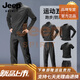 JEEP SPIRIT運動(dòng)套裝男跑步春秋季速干戶(hù)外晨跑訓練服健身衣服外套男款 黑黑五件套防風(fēng) L 【120-140斤】