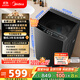 美的（Midea）波輪洗衣機全自動家用 MB10V37T 10公斤 一級能效 健康除螨 全域抗菌  以舊換新 家電國家補貼20%
