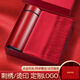 杜森納禮盒裝冬季定制logo紅圍巾送女友閨蜜同學(xué)朋友圍巾圍脖實(shí)用杯子 大紅色