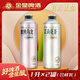 金星中式精釀茶啤果啤全系列組合裝 金星蜜桃茉莉 1L 2罐 雙瓶裝