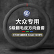 Ewitgo汽車方向盤套意大利翻毛皮超薄透氣四季適用防滑防汗車把套 【圓】大眾速騰邁騰朗逸途觀捷達帕薩特途銳寶來