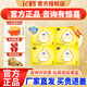 飛鶴（FIRMUS）飛帆呵護(hù)3段1600克 幼兒配方奶粉 四聯(lián)包盒裝4*400g 新國(guó)標(biāo) 3段 1600g 4盒 （會(huì)員省480/）