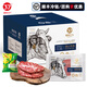 南緯37度（37）牛排禮盒西冷T骨兒童生鮮牛肉食材國慶中秋節送禮福利送長(cháng)輩 澳心牛排A1-1630g