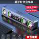 索愛(ài)索愛(ài)（soaiy）電腦音響電競游戲藍牙音箱長(cháng)條臺式家用多媒體筆記本桌面擴音器A18 時(shí)鐘版（有線(xiàn)+藍牙+燈光+時(shí)鐘）