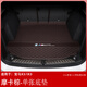 奇狐2025新款寶馬x3后備箱墊全包圍寶馬ix3后尾箱墊汽車(chē)內裝飾專(zhuān)用品 摩卡棕【單張底墊】 寶馬X3【22-24款】專(zhuān)用