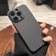鹿途者 DEERWALK超薄凱夫拉炭纖維紋漸變適用蘋果iPhone15手機(jī)殼蘋果16promax新款13pro防摔高級感硬殼全包男女 黑色【超薄裸機(jī)硬殼*防汗防指紋】 iPhone 14 Pro