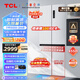TCL 455升T9超薄平嵌十字對開(kāi)門(mén)58cm嵌入式白色電冰箱大容量家用一級能效底部散熱雙循環(huán)R455T9-UQ