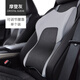 拉惟卡汽車(chē)腰靠護腰靠墊車(chē)用駕駛座椅記憶棉腰枕腰背支撐可調節高低腰托 高低可調【摩登灰】腰靠1個(gè)