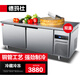 德瑪仕（DEMASHI）商用冰柜保鮮工作臺操作臺冷藏冷凍 1500*800*800mm TDC-15A80WG 工程款雙溫（冷藏+冷凍）