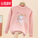 恒源祥兒童羊毛衫女童毛衣大童秋冬季2024新款中學(xué)生女孩打底針織衫初中 粉色 160