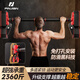品?。≒INJIAN）引體向上器家用單杠室內(nèi)免打孔成人門上健身訓(xùn)練器材運(yùn)動(dòng)吊桿中款