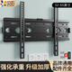 貝石 電視支架電視掛架通用電視架壁掛架適用于創(chuàng  )維酷開(kāi)華為榮耀康佳海信長(cháng)虹雷鳥(niǎo)TCL樂(lè )視等電視機支架 32-65英寸/加強面板