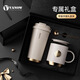 Vanow保溫杯水杯女士生日禮物情人節(jié)禮盒裝咖啡馬克杯年會(huì)伴手禮品定制 奶霜白【不銹鋼/咖啡杯+馬克杯】