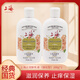 上海止癢潤(rùn)膚乳強(qiáng)化型身體乳液補(bǔ)水保濕緩解干燥全身適用潤(rùn)膚露 止癢潤(rùn)膚乳*2瓶