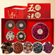 福然 墨紅玫瑰五福禮盒陳皮胎菊化橘紅枸杞送領(lǐng)導(dǎo)送老師情人節(jié)禮物