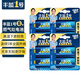 南孚 豐藍(lán)1號碳性大號一號電池適用于燃?xì)庠顭崴麟姵?煤氣灶/熱水器/收音機(jī)/手電筒等 R20P 豐藍(lán)1號8粒