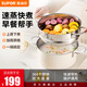 蘇泊爾（SUPOR） 蒸鍋304加厚不銹鋼復(fù)合底雙層蒸籠湯鍋多用途鍋燃?xì)怆姶艩t通用 白色-EZ22SAS01-W 2層 22cm