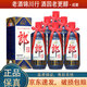 郎酒 郎牌郎酒 盛世郎2019年紀念版 53度 500ml 醬香型白酒 500ml*6瓶
