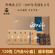 白大師悶壺方片壺悶茶壺燜壺悶泡壺單壺白茶茶具 2017年白茶120克【4盒】 正品保真