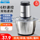 半球（PESKOE）絞肉機(jī)家用 絞餡機(jī)打肉機(jī)打蒜器電動(dòng) 絞肉絞菜多功能一體機(jī) 攪肉機(jī)家庭用 小型碎肉機(jī)攪拌機(jī)蒜蓉機(jī) 約2.3斤/鋼杯款/1套刀 2L