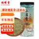 福曦堂小茴香 甘肅茴香香料茴香籽香辛料佐料配料調(diào)料廚房調(diào)味品 小茴香 200克*1罐（彩繪包裝）多倉發(fā)貨