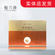 悅蘭莎面膜補水光感纖連蛋白可免洗水嫩保濕抗皺緊致美顏潤澤女 纖連蛋白補水光感面膜 21片 (1盒)