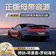 翠康寶車載u盤音樂2025 立體無損高音質64G歌曲詞mp3正版原唱藍牙音響箱