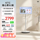 KTC 27英寸 隨心屏AI版8GB+128GB觸屏顯示屏國家補(bǔ)貼萊茵護(hù)眼帶攝像頭顯示器移動電視平板智能屏A27Q7