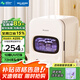 美菱（MeiLing）消毒柜嬰兒奶瓶紫外線燈珠消毒烘干一體機(jī)寶寶專用烘干機(jī)消毒器 熱銷款 10顆UV燈珠 18L 紫外線消毒